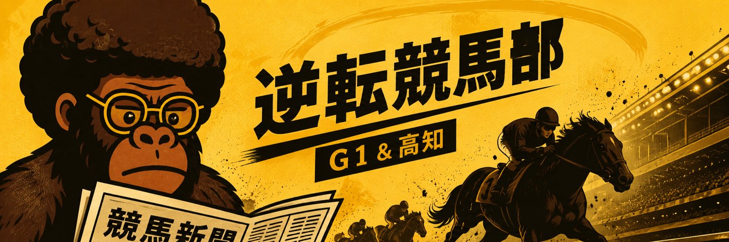 0714Rui's profile banner image