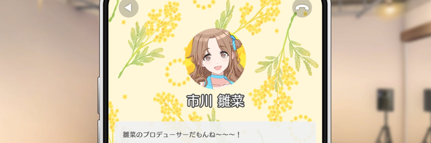 にゃんと！'s banner