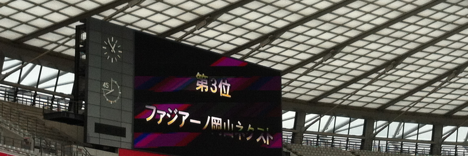 ファジったー banner