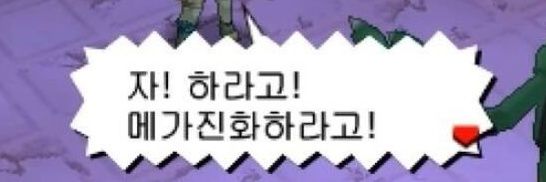 무쇠피크닉 banner