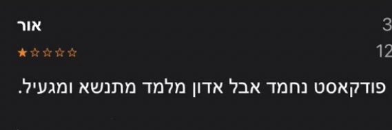 Kobi Melamed's banner