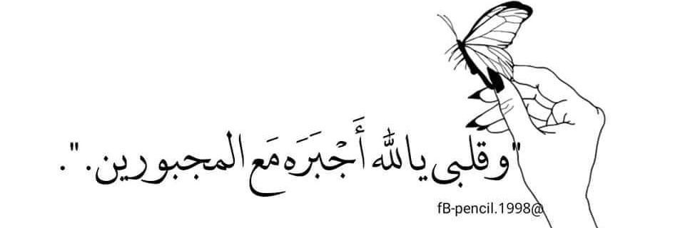 azzagaber87's profile banner image