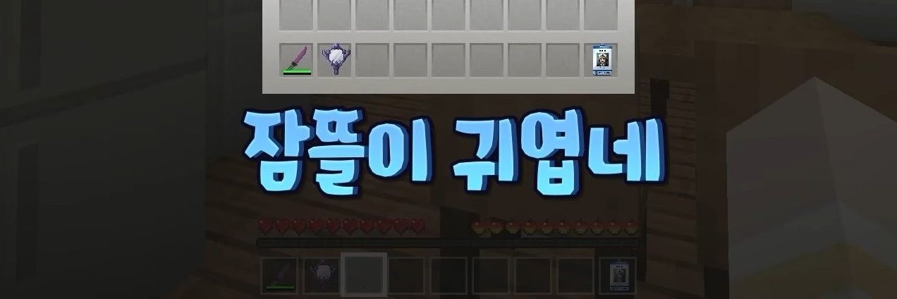 愛's banner