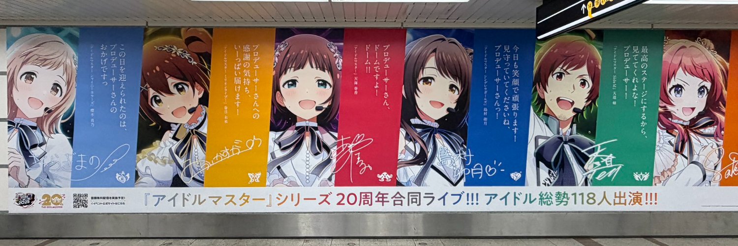 MATSU_MIZU's profile banner image