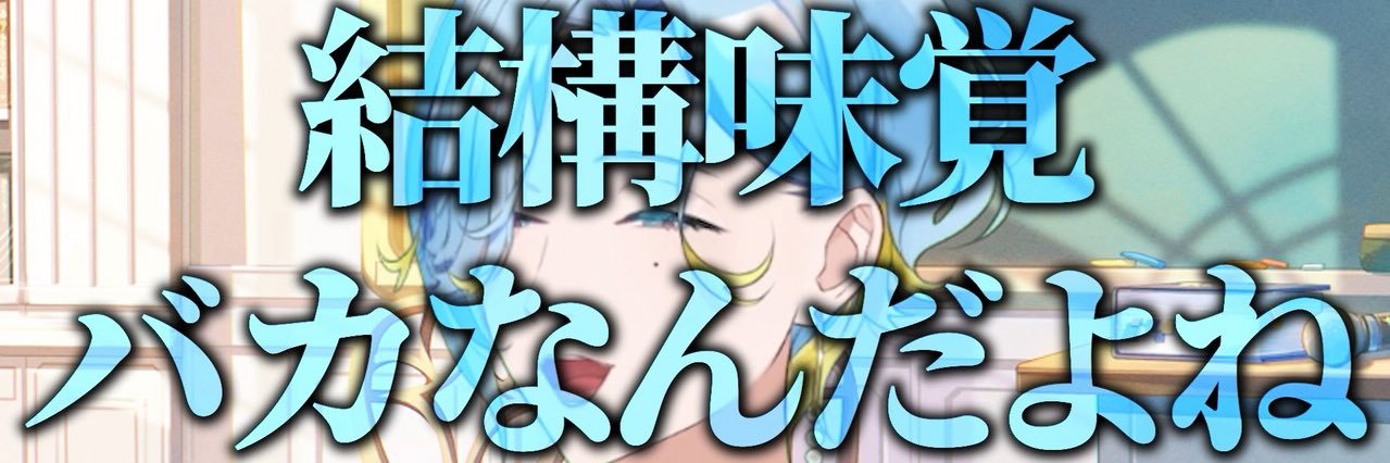 __kurose's profile banner image