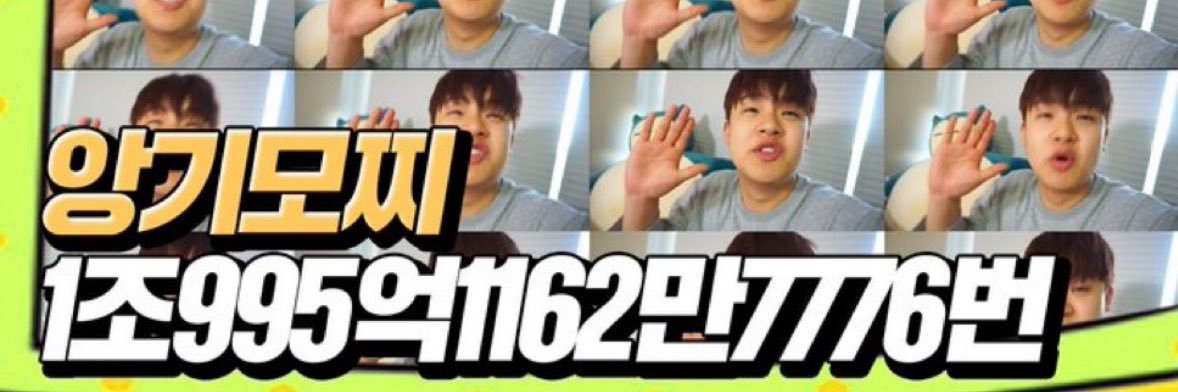 짜롱이 banner