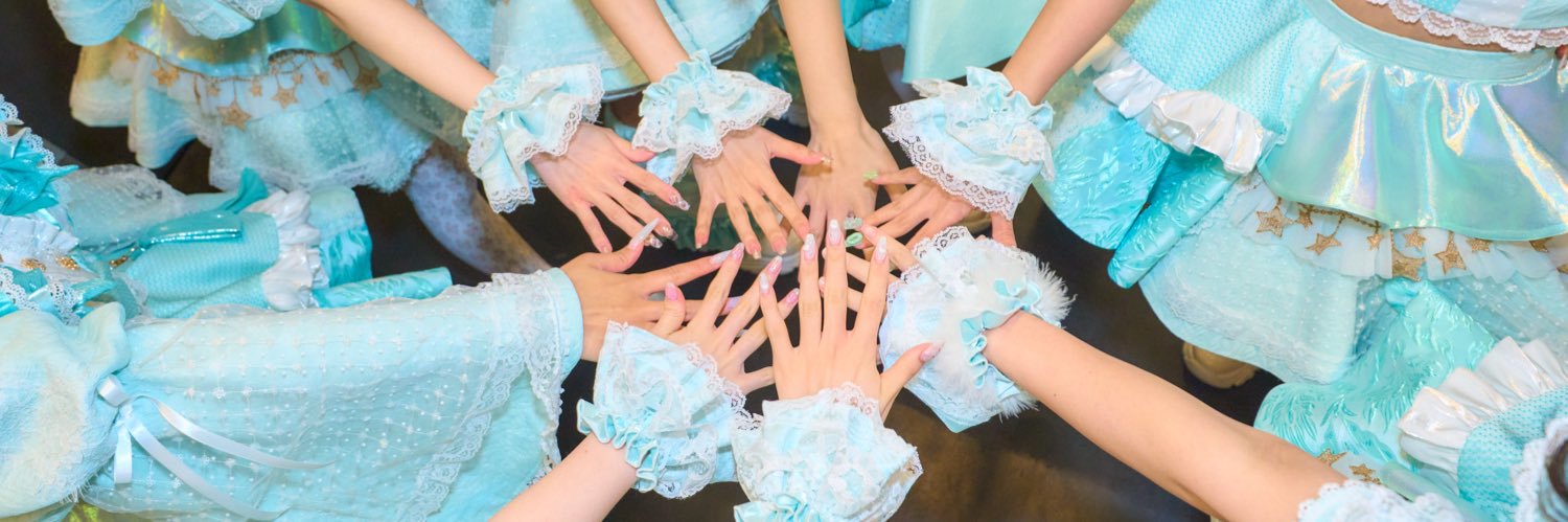 犬飼 うた 【I MY ME MINE】 banner