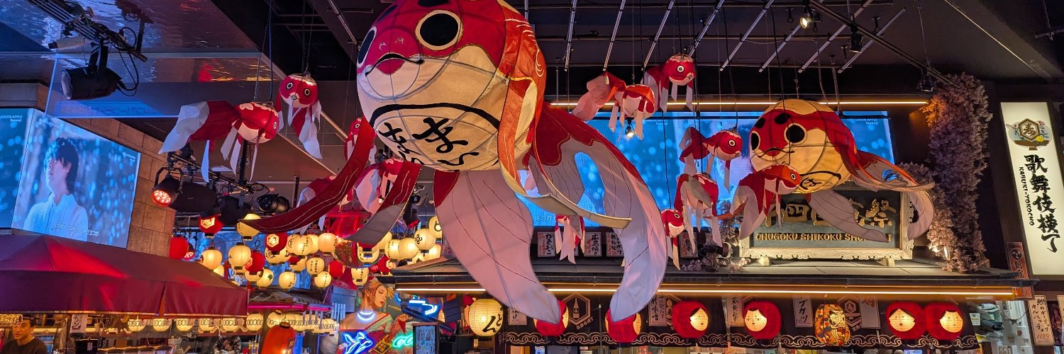 清水俊史's banner