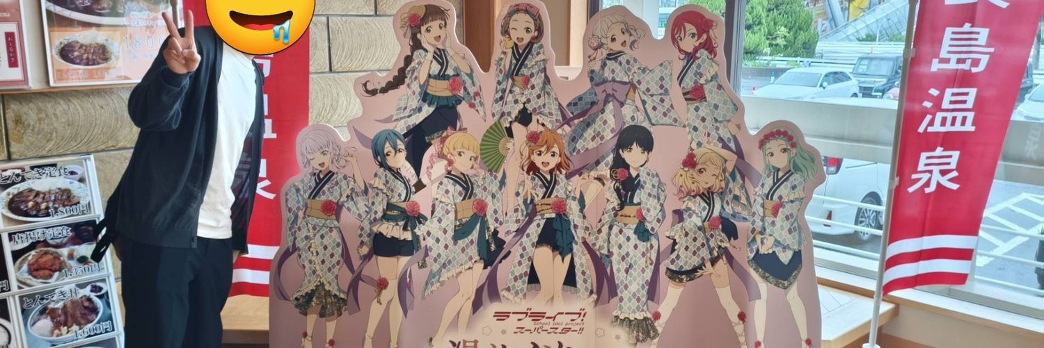 たかちゅん banner