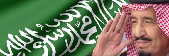 تميم الردهان banner