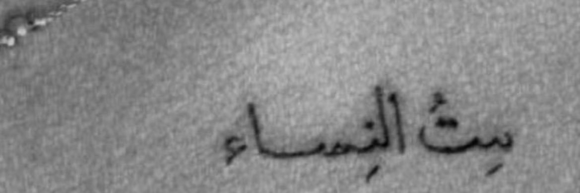 هنيه banner