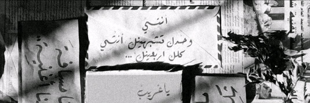 خوآطر كاتب | فصحى banner