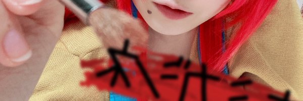 chuken_coco Profile Banner