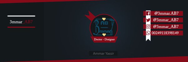 Ammar Yassir 🇸🇩🦇👨‍⚕️👨‍💻 Profile Banner