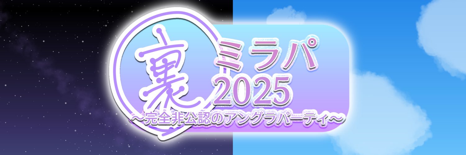 鳴空ここん🌐💛4/6-恵比寿駅掲載🦌🕊️ banner