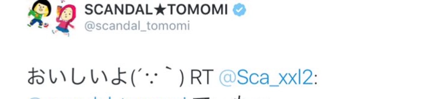 Sca_xxl2's profile banner image