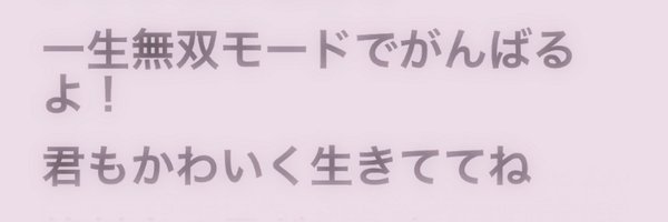 0zero__name Profile Banner
