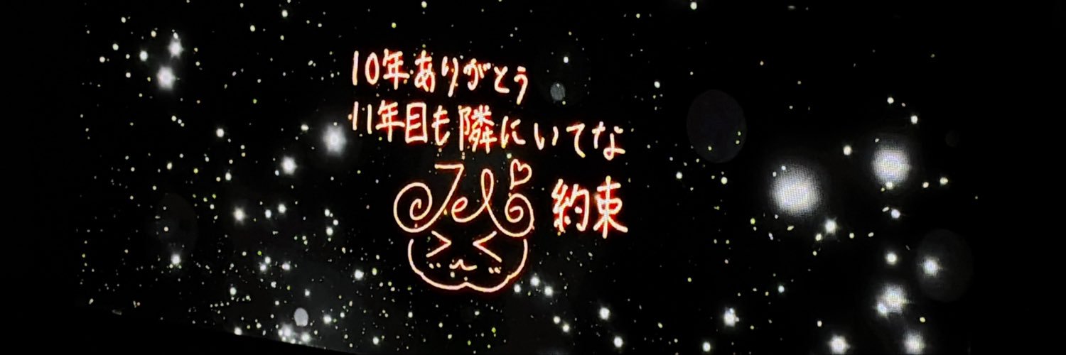 Yasei_jpr's profile banner image