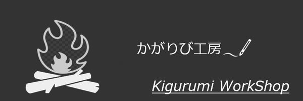 kagaribi_shop Profile Banner