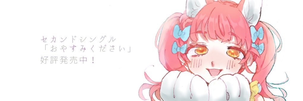 PigeonSHeart's profile banner image
