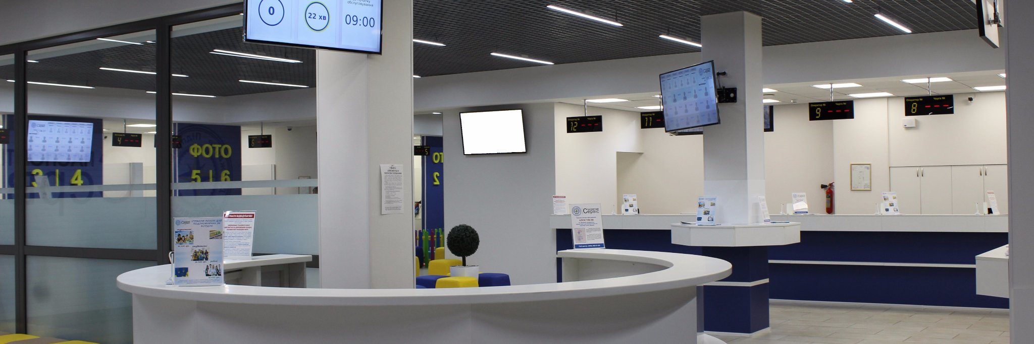 ПАСПОРТНИЙ СЕРВІС banner