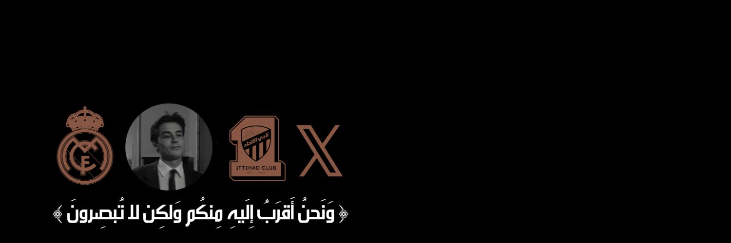 محمد القحطاني 🤍 Profile Banner