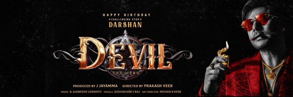 DevilTheHero Profile Banner