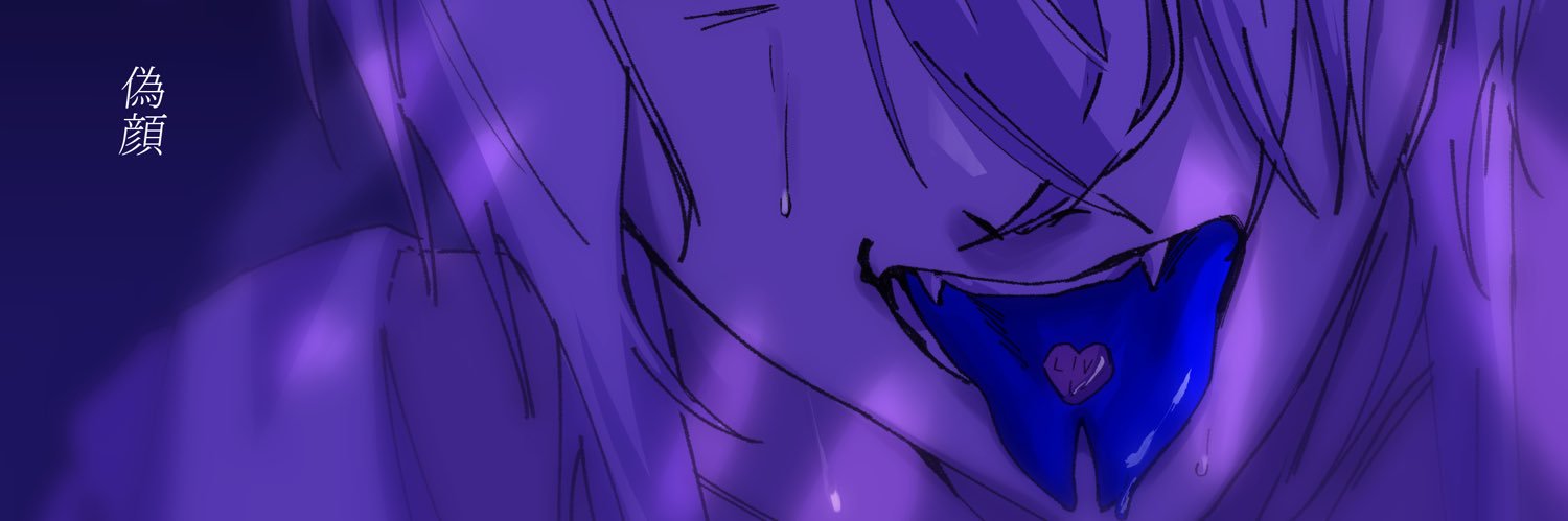 警告だ　みんな友達　ロンします banner