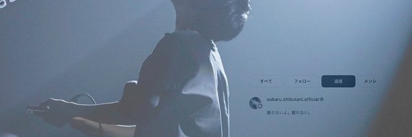 pchsbu Profile Banner
