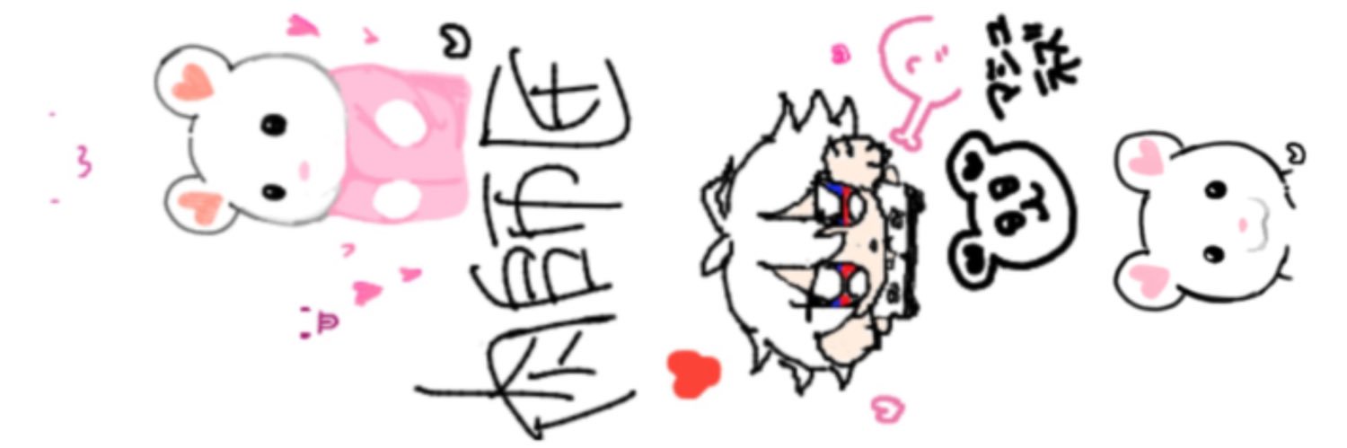 ピョコ's banner
