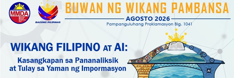 Official MMDA banner