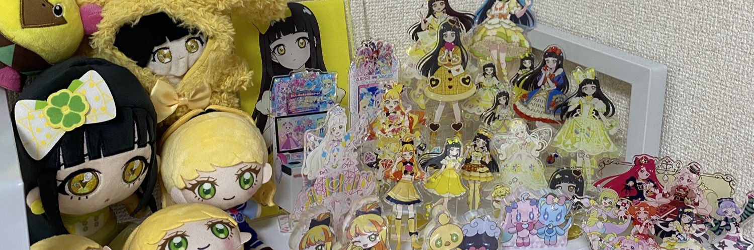 chiicurepipi's profile banner image