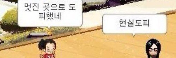 Y20231022 Profile Banner