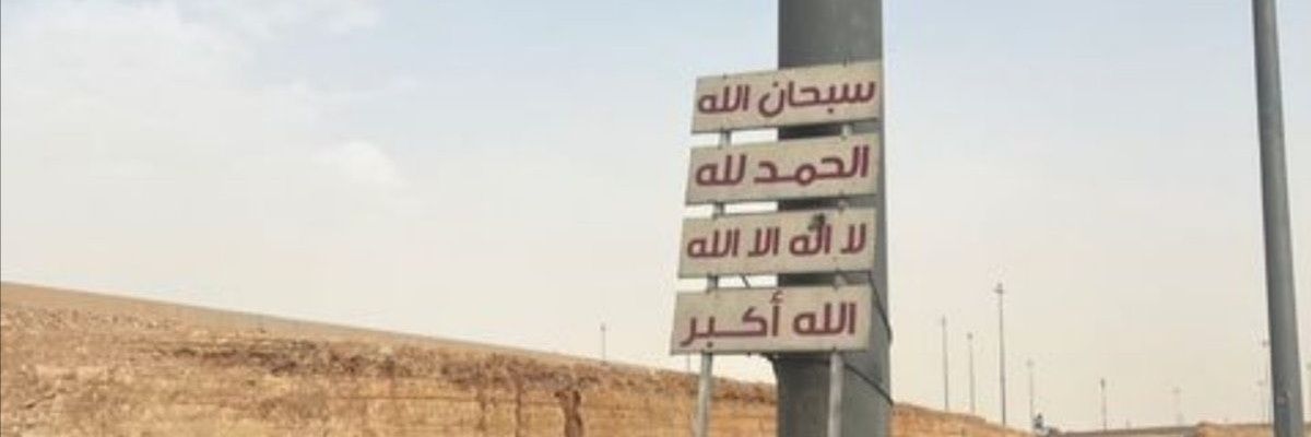 ابو شاهي🇸🇦 banner