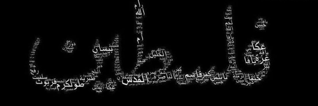 Sher ..✌🏼.. شيرين banner