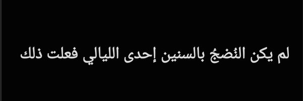 0elproVisor0 Profile Banner