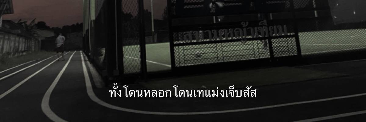 coquettebibi's profile banner image