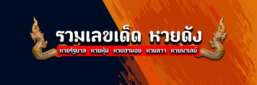 lekdedwin's profile banner image