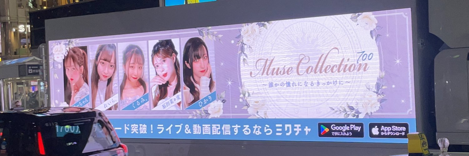 ひかり🧸🍫#LARMEありがとう banner