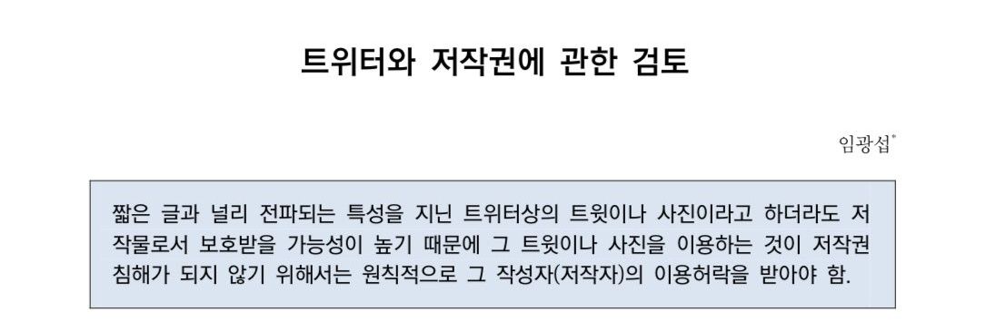 Aspis Dotharl banner