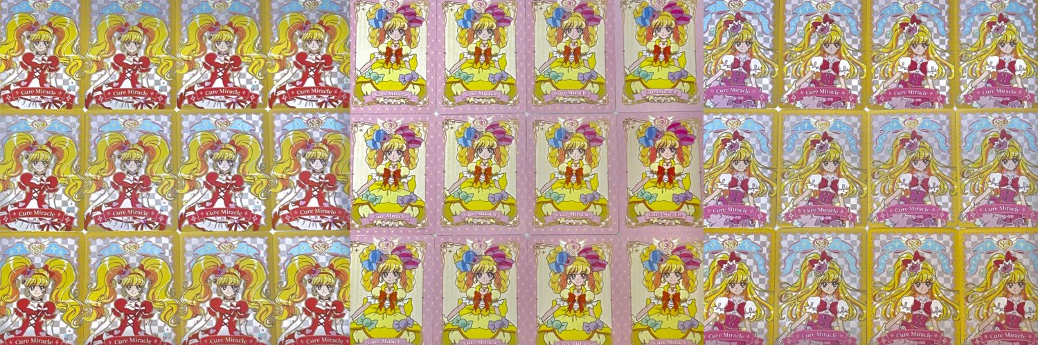 やま@固ツイ必読 banner