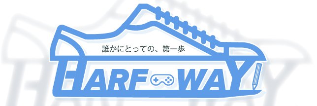 『HARF-WAY』の中の人@こうゆう's banner