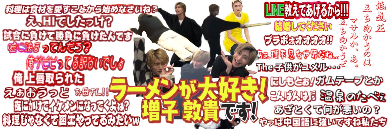 ちきんなんばんりお🐔 banner