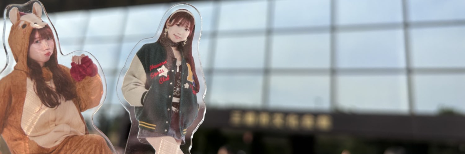 こえんら banner