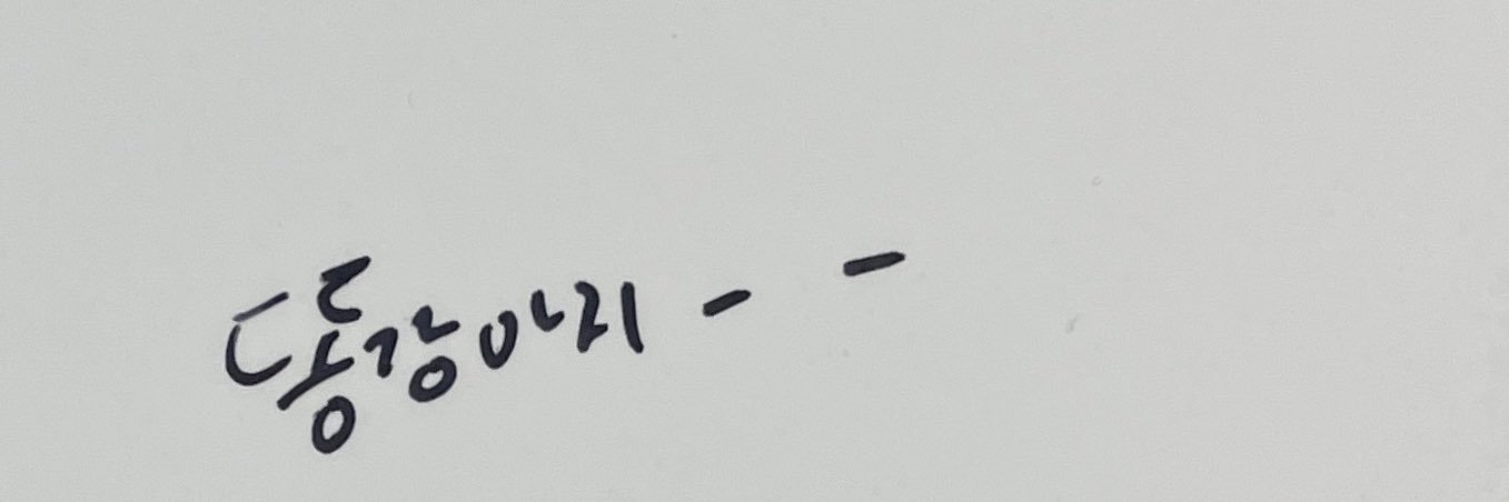 래렁 banner