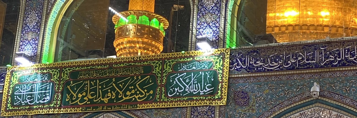 iraqicheck's profile banner image