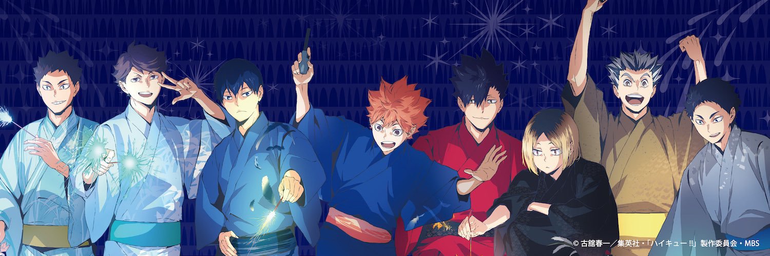 giq banner