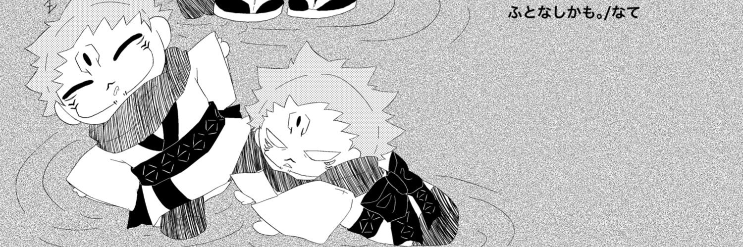 nateees27's profile banner image