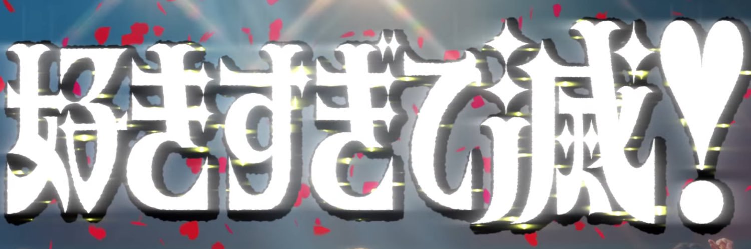 ゆー🍑💥🤟 banner