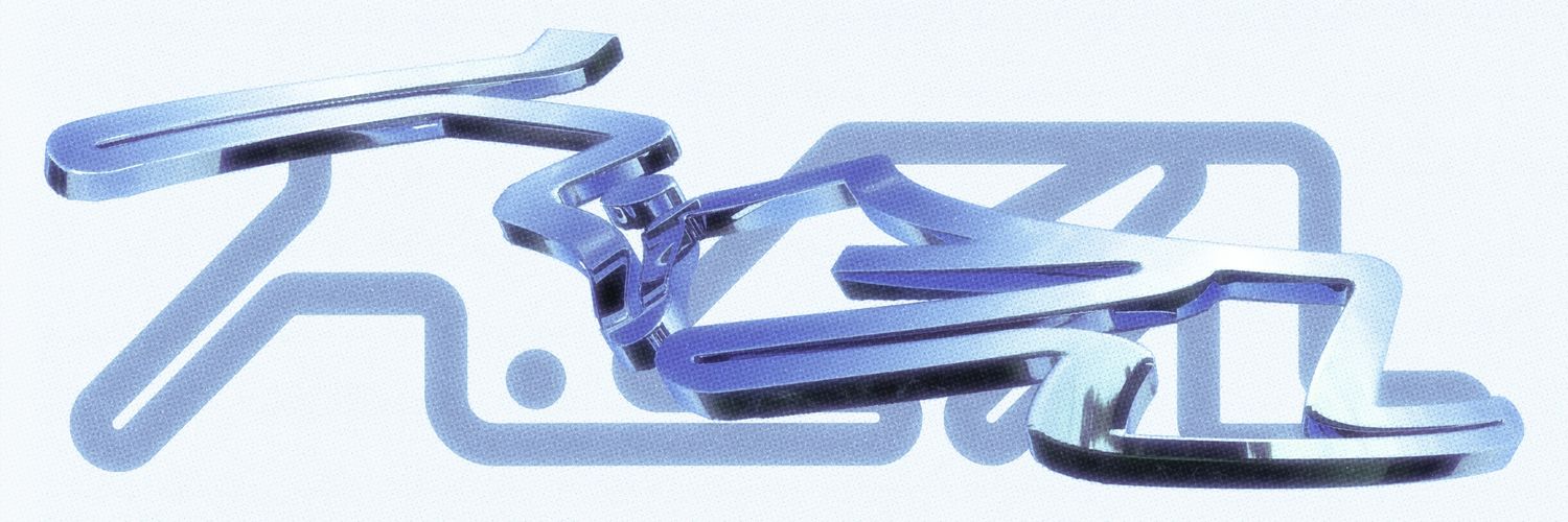 𝙃.𝗟𝗮𝗯 banner